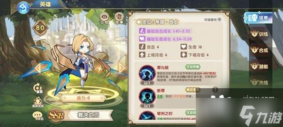 魔卡之耀最强阵容攻略