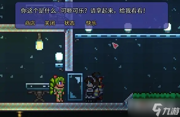 《泰拉瑞亚》1.4.4新增物品获得方法