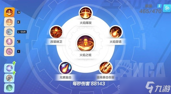 《火炬之光无限》冰焰火柱流BD参考 冰焰火柱流怎么玩？