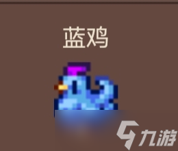 《泰拉瑞亞》星露谷物語聯(lián)動一覽 星露谷物語聯(lián)動物品有哪些？