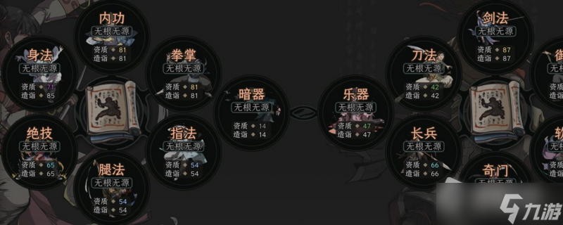 《太吾绘卷》偷精纯方法