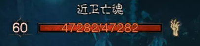 《暗黑破坏神：不朽》怪物分类介绍