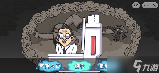 步步扎心盤古開天攻略