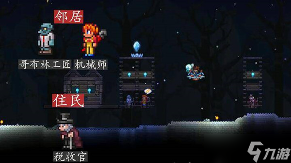 泰拉瑞亚npc最佳分配攻略