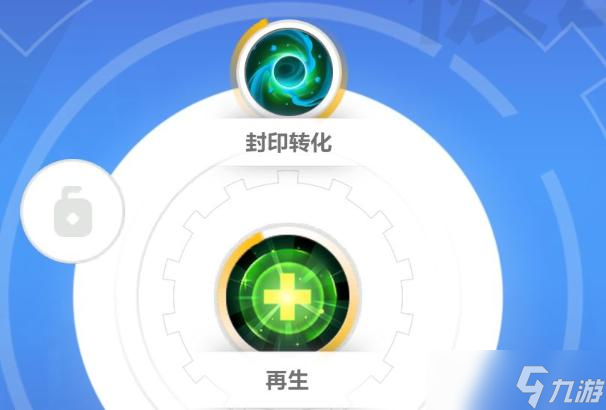 《火炬之光无限》狂人开荒玩法攻略