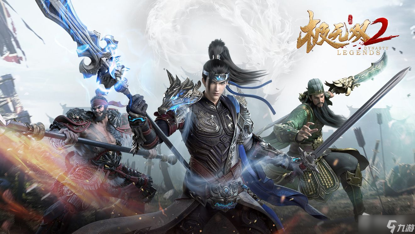 《极无双2》新手免费武将阵容推荐