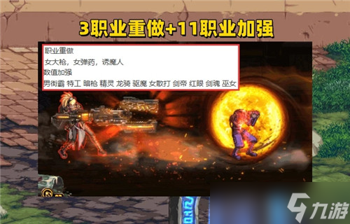 DNF免费领取雪人套 体验服10.18更新 可拿8件高等级史诗