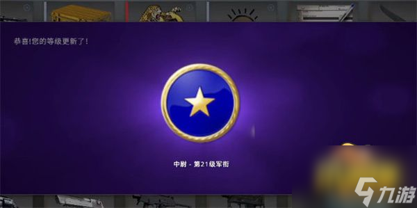csgo优先状态怎么开启-优先状态免费领取方法攻略