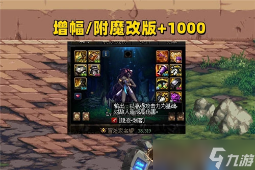 DNF巴卡尔团本门槛来了 入场名望3.95起