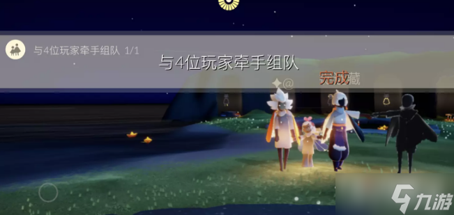 《光遇》10月19日每日任务完成方法介绍2022