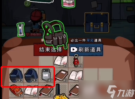 背包幸存者无限叠加攻略