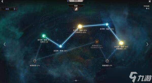 十三月剧毒火花技能搭配