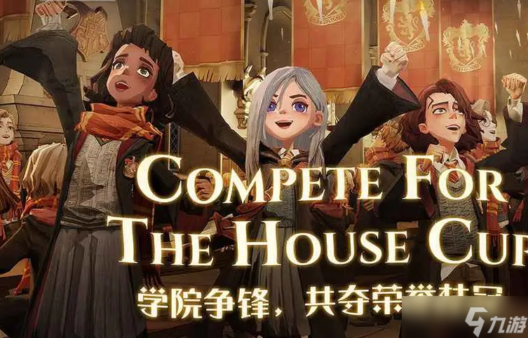 哈利波特魔法觉醒贝拉三书流怎么玩