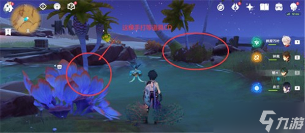 《原神》柽木最快采集路线一览