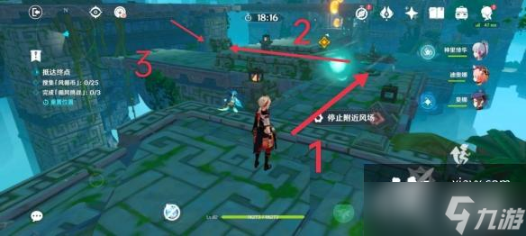 原神循风挑战第二关怎么过