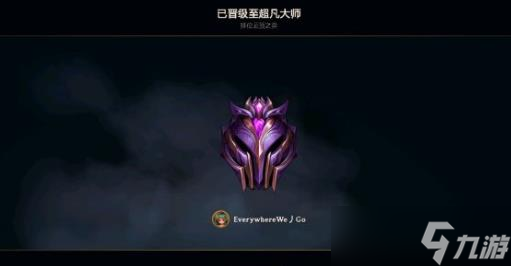《云顶之弈》10.10攻略 10.10上分技巧分享
