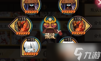 陰陽師超鬼王平民陣容推薦