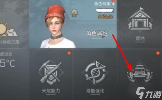 《明日之后》怎么挂机打捞 挂机打捞方法攻略