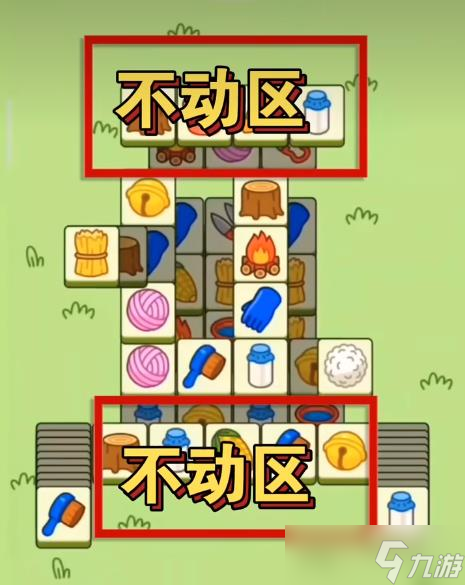 羊了个羊10.19关卡攻略 10月19日第二关怎么过