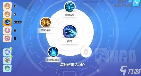 《火炬之光無(wú)限》冰焰火柱流BD參考 冰焰火柱流怎么玩？