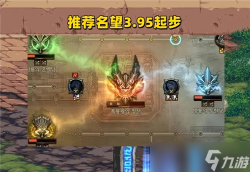 DNF巴卡尔团本门槛来了 入场名望3.95起
