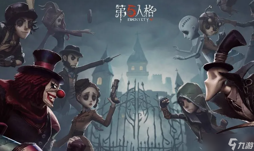 第五人格新手应该怎么玩