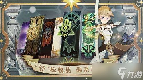 剑与远征隐秘村庄平民阵容是什么