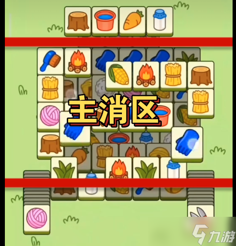 羊了个羊10月19号攻略