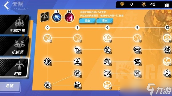 《火炬之光无限》冰焰火柱流BD参考 冰焰火柱流怎么玩？