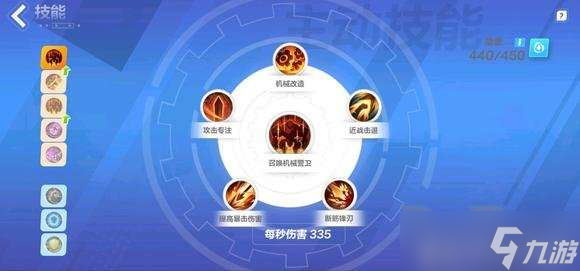 火炬之光无限指挥官召唤流装备 火炬之光无限指挥官召唤流怎么搭配