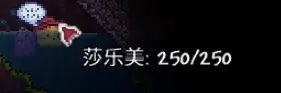 泰拉瑞亚史莱姆NPC位置汇总 史莱姆NPC在哪