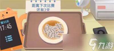 《老爹大排档》枪乌贼配方一览