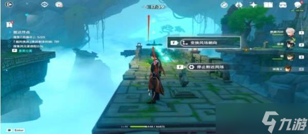 原神循风挑战通关攻略