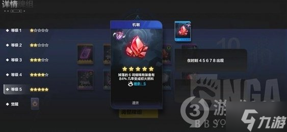 《火炬之光無(wú)限》高效刷火技巧