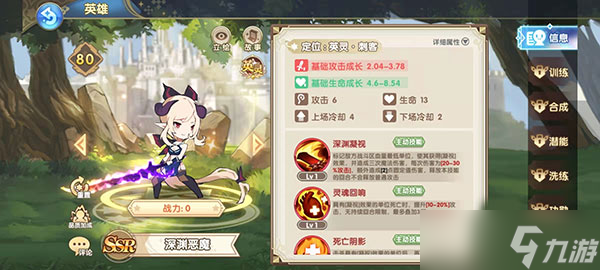 《魔卡之耀》最強陣容介紹