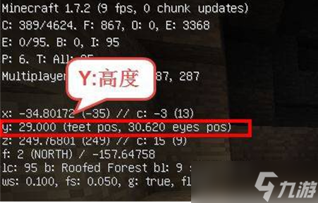 我的世界怎么查看自己坐標(biāo)-查看自己坐標(biāo)方法一覽