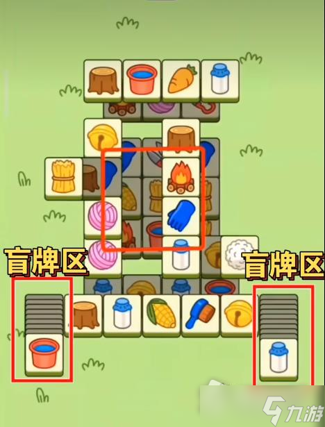 《羊了个羊》10月19日第二关通关教程
