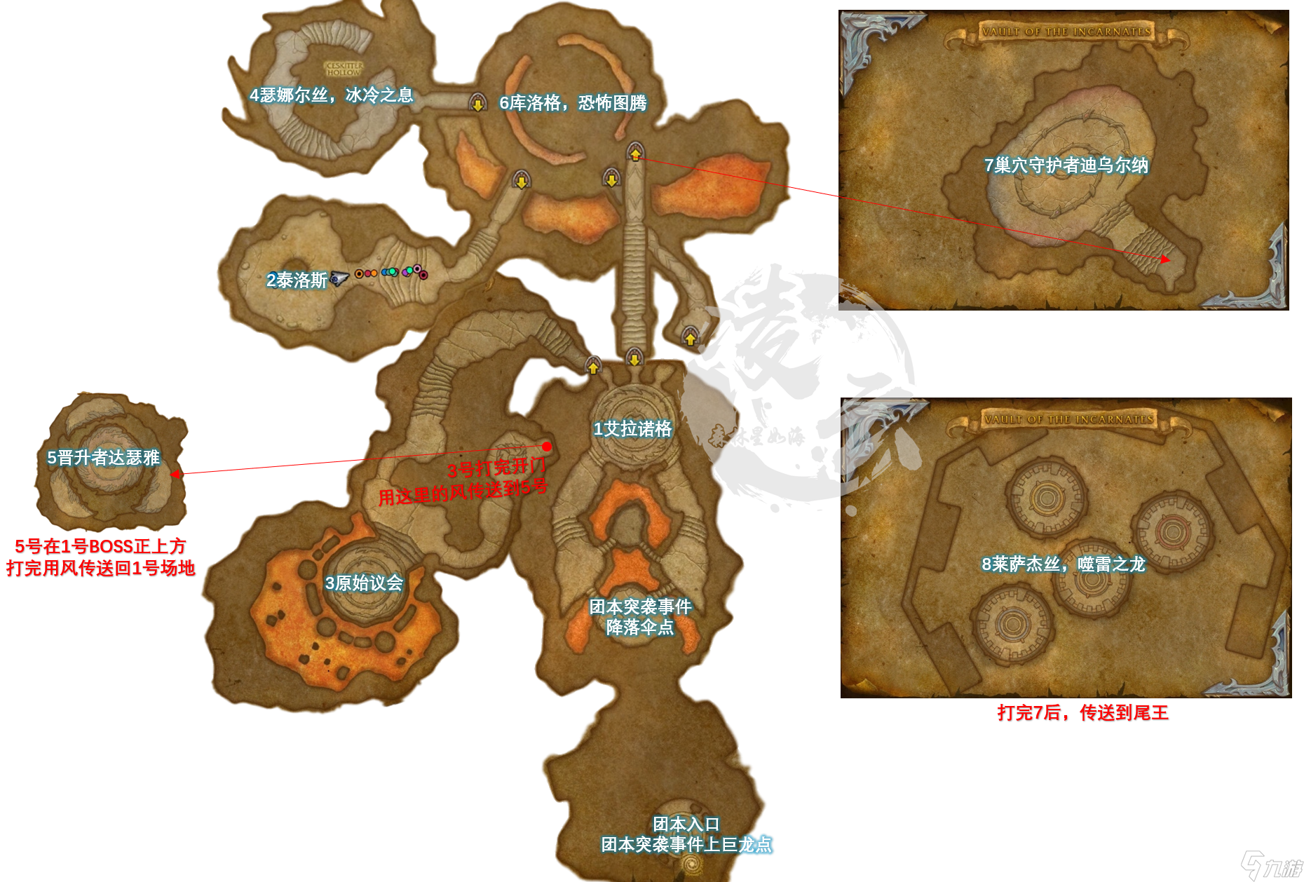 魔兽世界10.0化身巨龙牢窟团本地图及BOSS击杀顺序一览