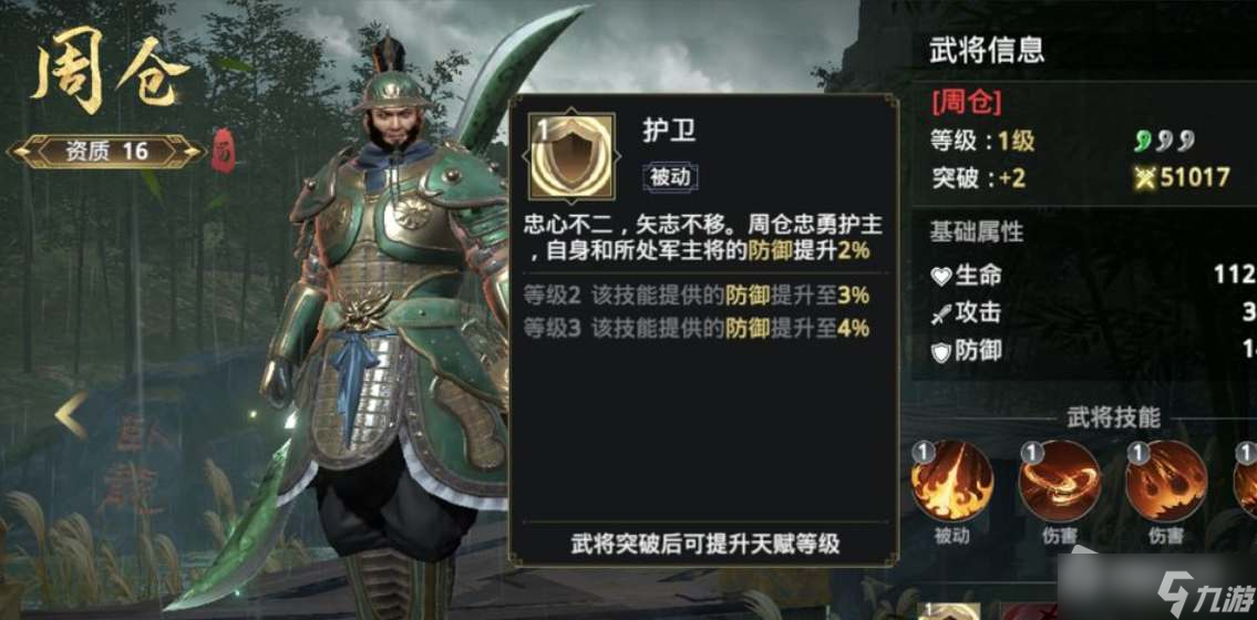 《极无双2》公测礼包兑换码