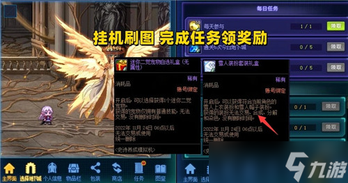 DNF免费领取雪人套 体验服10.18更新 可拿8件高等级史诗