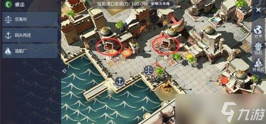 《黎明之海》东地中海隐藏宝藏位置详情 隐藏宝藏位置攻略合集
