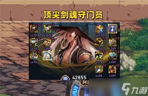 DNF阿拉德最内卷职业 全服500名顶级大佬 4.0都排不上名