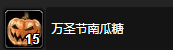 魔兽世界松木的力量任务怎么做 松木的力量任务攻略