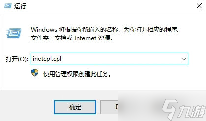 恶月十三api错误怎么解决 恶月十三api错误解决办法