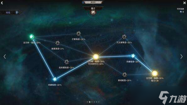 十三月剧毒火花技能搭配