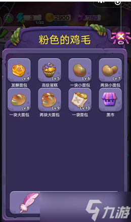 梦幻小院兑换码在哪