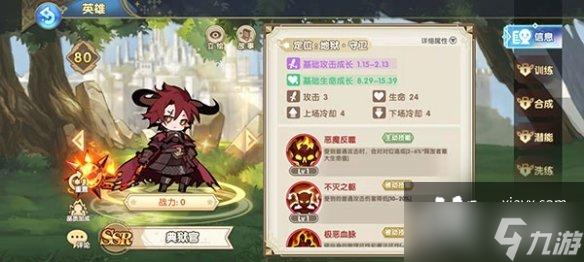 魔卡之耀最强阵容攻略