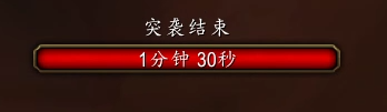 魔兽世界10.0化身巨龙牢窟突袭事件攻略 化身巨龙牢窟突袭事件通关流程