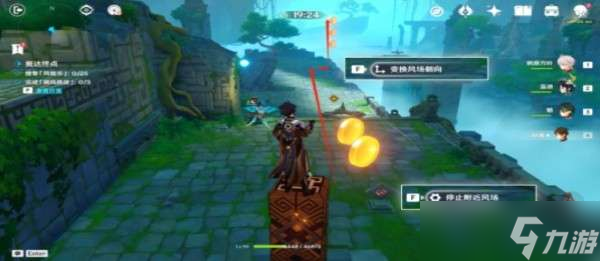 原神循风挑战通关攻略