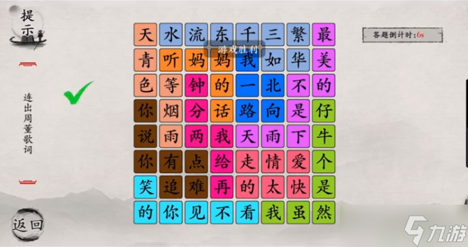 <span class='zzqColorRed'>抖音</span>玩梗大师周董真假粉假怎么连